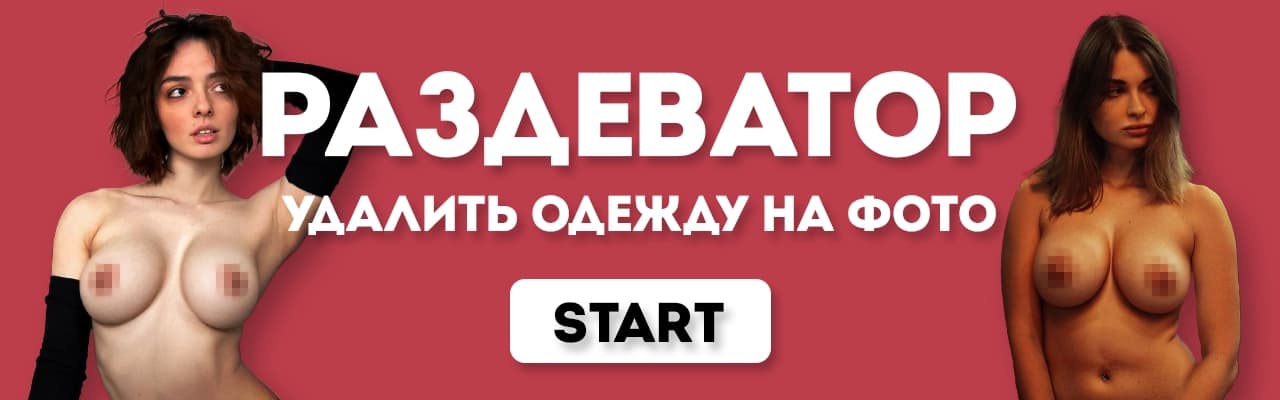 Биннер оживить фото в видео